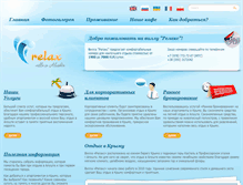 Tablet Screenshot of krymrelax.com